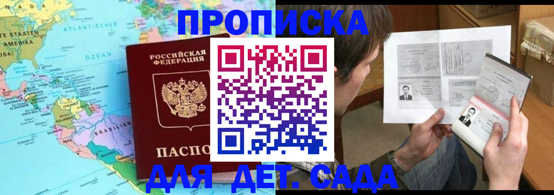 временная регистрация госуслуги в Павлово